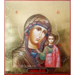Икона Казанской Пресвятой Богородицы