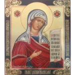 Икона Одигитрия