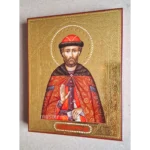 Икона Дмитрия Донского