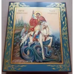 Икона Георгий Победоносец