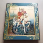 Икона Георгий Победоносец