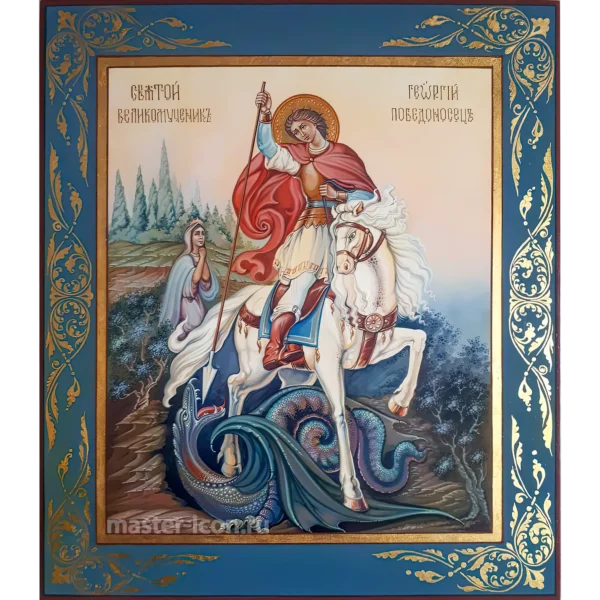 Икона Георгий Победоносец