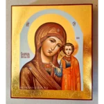 Икона Венчальные Пары