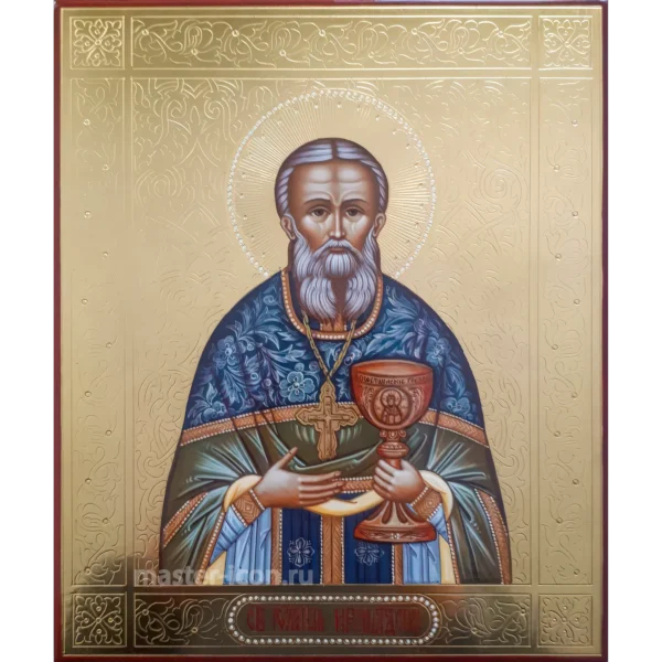 Икона Иоанн Кронштадтский