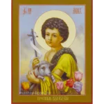 Икона Иоанн Креститель