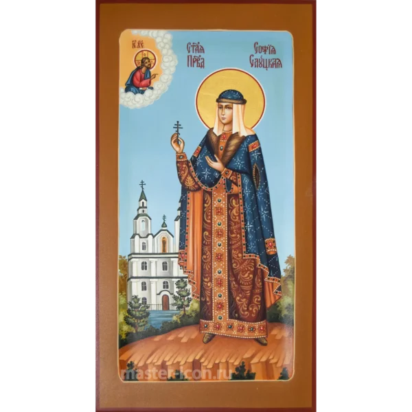 Икона София Слуцкая